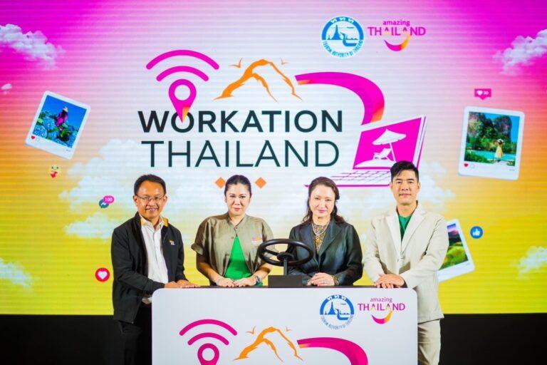 ททท. จัดเต็มส่งเสริมการขาย “Workation Thailand 100 เดียวเที่ยวได้งาน” กระตุ้นเดินทางท่องเที่ยววันธรรมดา ด้วย Voucher เที่ยวไทย ในราคาเพียง 100 บาท