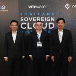 NT ชูเทคโนโลยี Sovereign Cloud ในงาน Thailand Sovereign Cloud Discoveryเตรียมความพร้อมเสริมประสิทธิภาพการรักษาความปลอดภัยของข้อมูลได้อย่างสูงสุด
