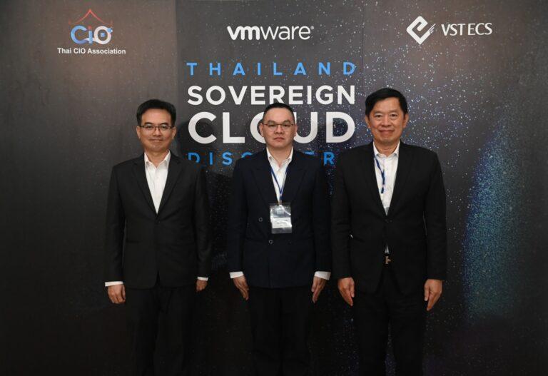NT ชูเทคโนโลยี Sovereign Cloud ในงาน Thailand Sovereign Cloud Discoveryเตรียมความพร้อมเสริมประสิทธิภาพการรักษาความปลอดภัยของข้อมูลได้อย่างสูงสุด