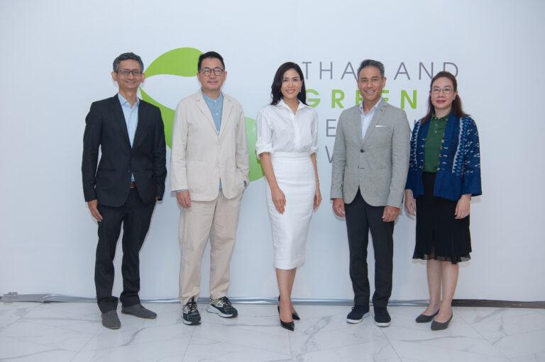 Thailand Green Design Awards 2023 (TGDA) ต่อเนื่องสู่ปีที่ 9สถาบันผลิตผลเกษตรฯ ม.เกษตรศาสตร์ผลักดันและส่งเสริมผลิตภัณฑ์ที่เป็นมิตรต่อสิ่งแวดล้อม