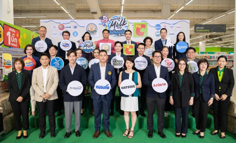 “บิ๊กซี” ร่วมกับพันธมิตรผลิตภัณฑ์นมพร้อมดื่ม รวมพลังจัดงาน “World Milk Day วันดื่มนมโลก @ Big C ปีที่ 8…บิ๊กซีสนับสนุนให้คนไทยแข็งแรง มีสุขภาพดี ดื่มนมดีมีคุณภาพ”