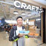 ‘Craft’ ปักหมุดไทยเปิดแฟล็กชิพสโตร์ครั้งแรกในโลกตอกย้ำแบรนด์แกร่ง ‘สปอร์ต แอนด์ ไลฟ์สไตล์’