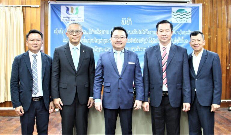 UAC ผนึก กรมส่งเสริมและประหยัดพลังงาน กระทรวงพลังงานและบ่อแร่ สปป.ลาวร่วมลงนามศึกษาการแปรรูปขยะ เป็นพลังงานสีเขียว