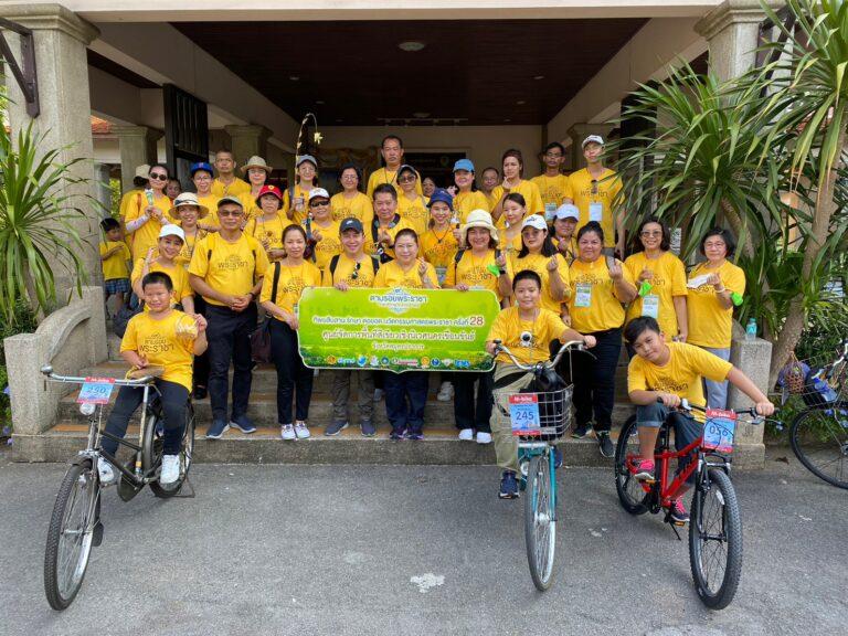 ทิพยสืบสาน รักษา ต่อยอด นวัตกรรมศาสตร์พระราชา ครั้งที่ 28 ร่วมรณรงค์ลดปัญหามลพิษ PM 2.5ศูนย์จัดการพื้นที่สีเขียวเชิงนิเวศนครเขื่อนขันธ์ บางกระเจ้า สมุทรปราการ