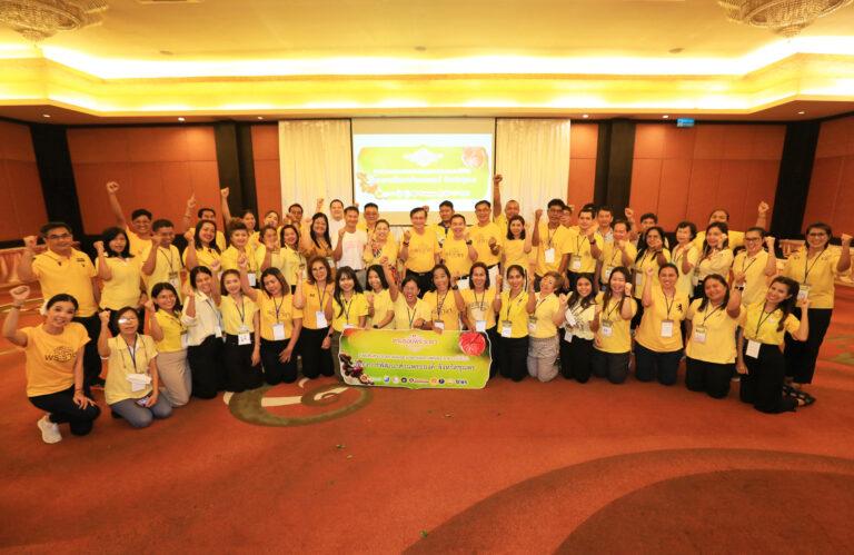 ทิพยสืบสาน รักษา ต่อยอด นวัตกรรมศาสตร์พระราชา ครั้งที่ 29ศึกษาแนวทางเสริมสร้างอาชีพด้วยกาแฟขี้ชะมด และปลูกไม้ดอก ณ โครงการ พัฒนาส่วนพระองค์ จังหวัดชุมพร น้อมรำลึก 100 ปี กรมหลวงชุมพร