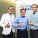 พาวเมด คลินิก ชูพฤกษบำบัด-กัญชา บำบัดโรคเรื้อรัง ลดพึ่งพายาเคมี