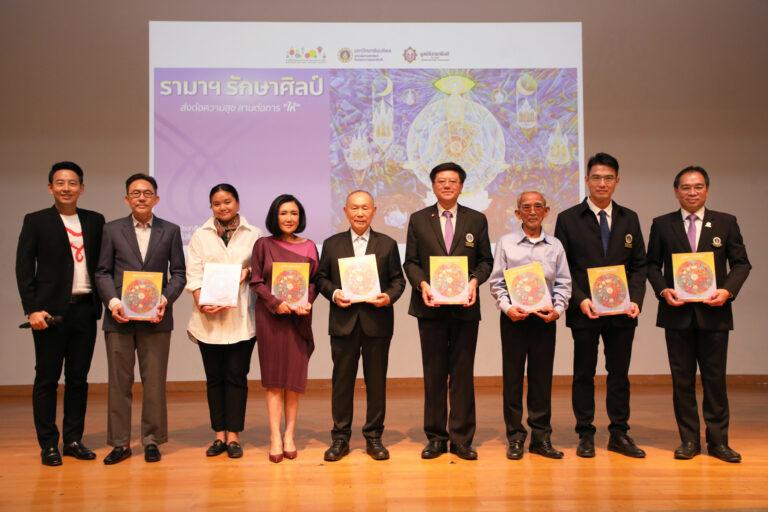 มูลนิธิรามาธิบดีฯ จัดงาน “รามาฯ รักษาศิลป์ : ส่งต่อความสุข สานต่อการ “ให้” ผ่านงานศิลปะ”ประมูลผลงานศิลปะจากคอลเลกชันสะสมส่วนตัวของ ทัชชะพงศ์ ประเวศวรารัตน์นำรายได้สมทบทุน “โครงการอาคารโรงพยาบาลรามาธิบดี และย่านนวัตกรรมโยธี”