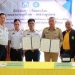 การเคหะแห่งชาติมอบโอนระบบสาธารณูปโภคสาธารณูปการ โครงการเคหะชุมชนฯ จังหวัดกระบี่ (กระบี่น้อย) แก่เทศบาลตำบลกระบี่น้อย