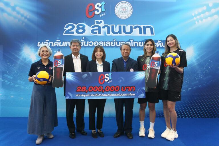 เอส โคล่า มอบ 28 ล้านบาทผลักดันความ Awesome วอลเลย์บอลทีมชาติไทยนิวเจนให้ไปไกลระดับโลกพร้อมชวนคนไทยรวมตัวคนซ่าเชียร์ทีมไทยคว้าชัยประกาศให้โบนัสพิเศษเพิ่ม “แชมป์ละ1 ล้าน” แจกประเดิมฉลองนักตบสาวไทยคว้าเหรียญทองซีเกมส์