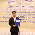 SCGC ร่วมกับ กนอ. ส.อ.ท.แสดงเจตนารมณ์หนุนผู้ประกอบการจัดการของเสีย ตามมาตรฐานโรงงานเชิงนิเวศ