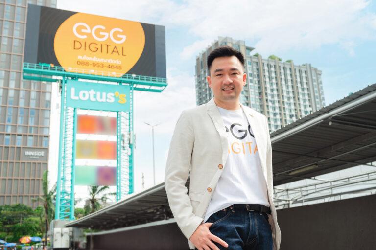 “เอ้ก ดิจิทัล” ส่ง “ธุรกิจรีเทล มีเดีย” เร่งเครื่องใช้เทคโนโลยีขั้นสูงสำหรับประมวลผลบิ๊กดาต้าผสานวางกลยุทธ์ Intelligent O2O2O Media Solution ยกระดับการใช้สื่อให้ทุกธุรกิจอย่างตรงจุด