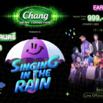 ครั้งแรกกับเทศกาลดนตรีฤดูฝน ณ เมืองแห่งธรรมชาติ จังหวัดกาญจนบุรีChang Music Connection Presents “Singing In The Rain 5”