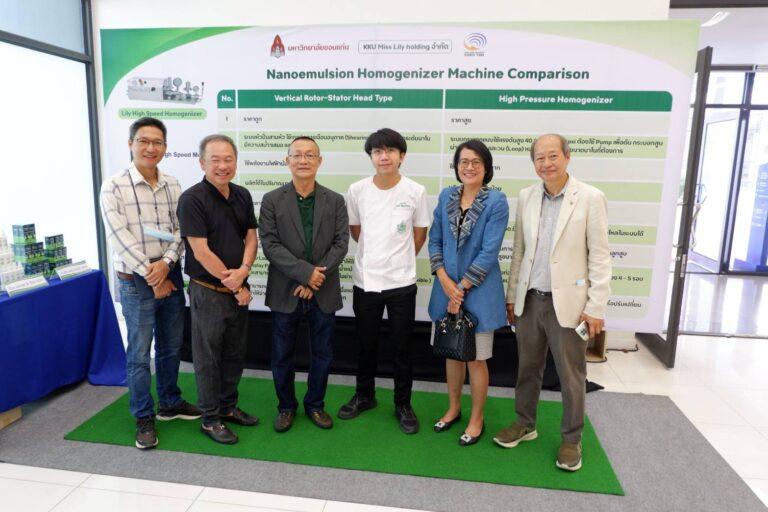 มข. จับมือ ลิลลี่ ฟาร์มา ปฏิวัตอุตสาหกรรม Nanoemulsion technologyอวดโฉม เครื่อง Nanoemulsion Homogenizer ครั้งแรกในอาเชียน