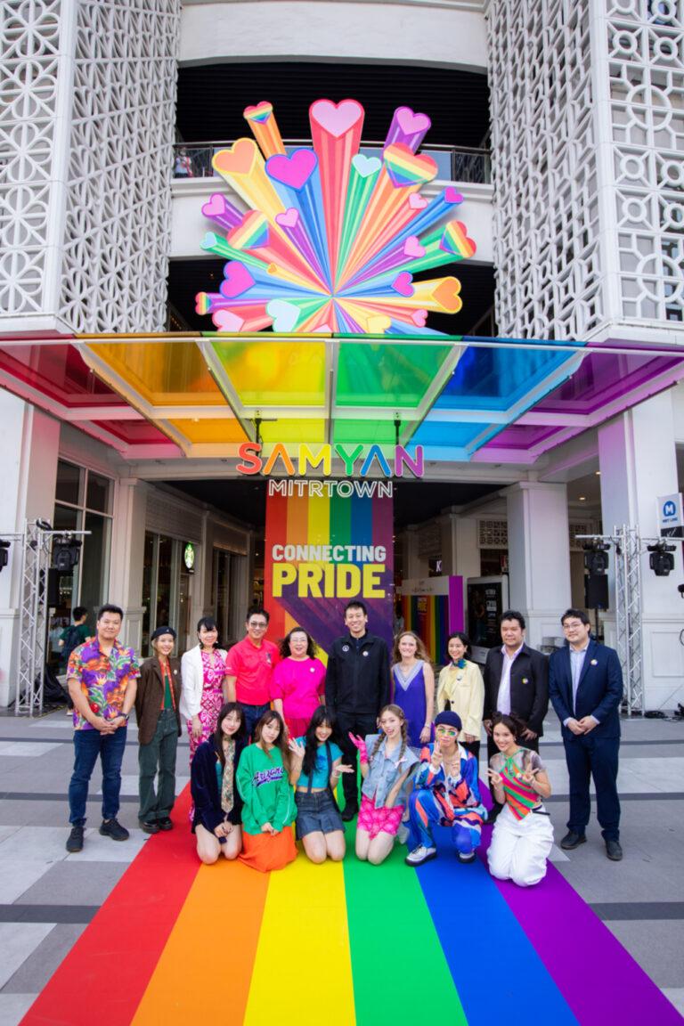เฟรเซอร์ส พร็อพเพอร์ตี้ ประเทศไทย เชื่อมย่านพระรามสี่ร่วมฉลองเดือนแห่งความภาคภูมิใจของกลุ่มความหลากหลายทางเพศภายใต้แคมเปญ Connecting Pride เชื่อมทุกความหลากหลายตลอดเดือนมิ.ย. นี้
