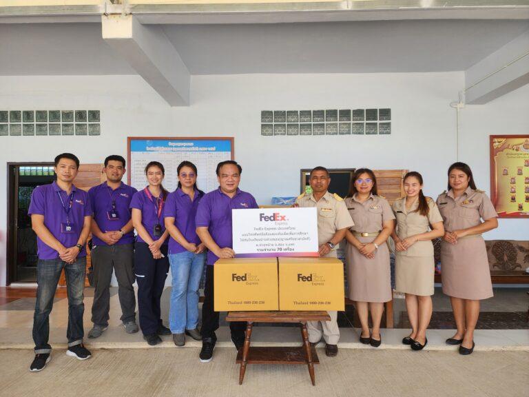 เฟดเอ็กซ์ บริจาคอุปกรณ์อิเล็กทรอนิกส์เพื่อสนับสนุนการเรียนรู้ผ่านช่องทางออนไลน์ให้กับเยาวชนไทย