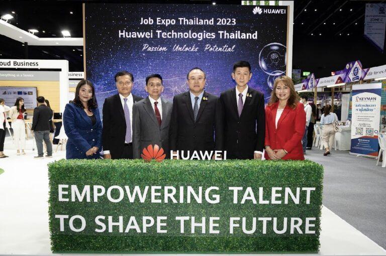 หัวเว่ยมุ่งบ่มเพาะบุคลากรดิจิทัลไทย ชูแนวคิด ‘เสริมศักยภาพบุคลากร ปูทางสู่อนาคต’ในมหกรรม Job Expo Thailand 2023