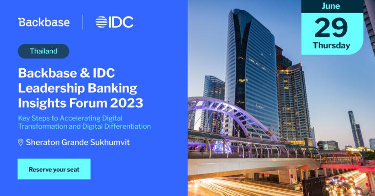 ขอเรียนเชิญร่วมงาน งาน “IDC and Backbase Leadership Banking Insights Forum 2023 – Key Steps to Accelerating Digital Transformation and Digital Differentiation”