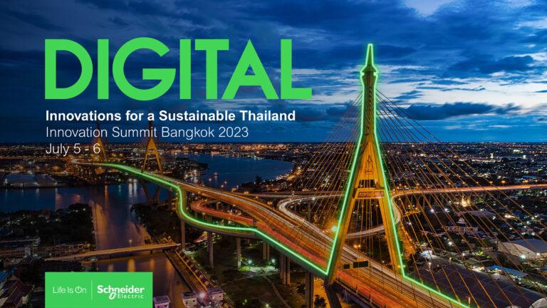 ชไนเดอร์ อิเล็คทริค จัดทัพดิจิทัลเซอร์วิส บริการเชิงรุก วิเคราะห์ คาดการณ์ด้วยดิจิทัล ในงาน Innovation Summit Bangkok 2023