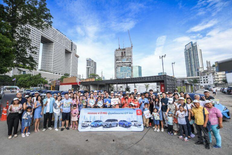 เอ็มจี ผนึก ททท. เอาใจลูกค้าอีวี จัดกิจกรรม Carbon Free Road Tripกินเที่ยวชาร์จที่อยุธยาฯ