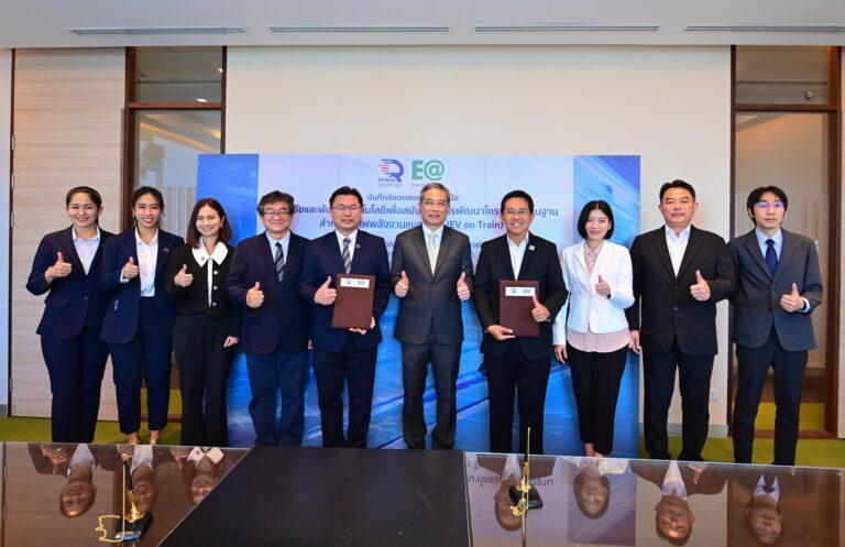 EA ผนึก สทร. พัฒนาโครงสร้างพื้นฐาน EV on Trainส่ง MINE Locomotive ยกระดับคมนาคมทางราง เสริมแกร่งนวัตกรรมพลังงานสะอาดไทย