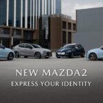 มาสด้าเปิดตัว NEW MAZDA2 สร้างเทรนด์ใหม่เจาะตลาดวัยรุ่นดีไซน์ใหม่โดดเด่นแตกต่างเป็นตัวเองได้แบบไม่ซ้ำทางใคร