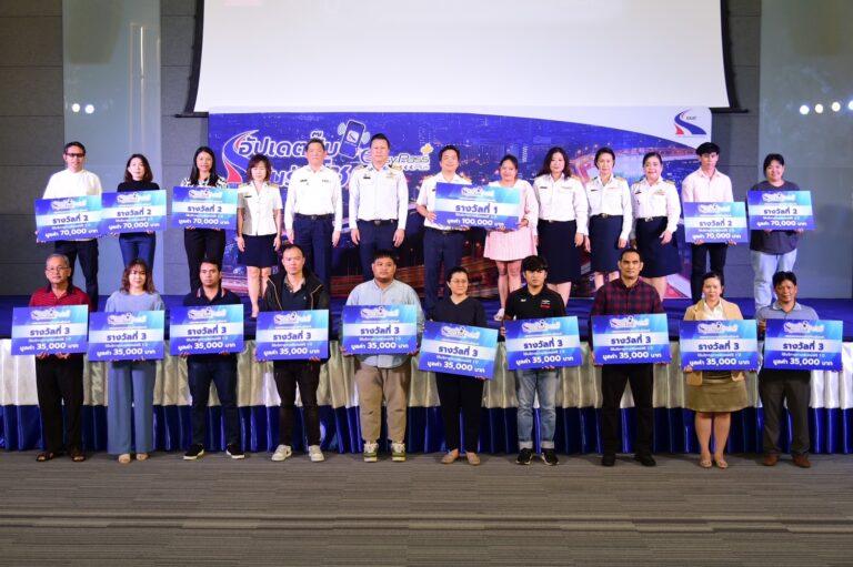 กทพ. มอบรางวัล ผู้โชคดีขึ้นทางด่วนฟรี 3 ปี และรางวัลอื่น ๆ อีก 715 รางวัล ตามโครงการ “อัปเดตปั๊บ ลุ้นรับโชค”