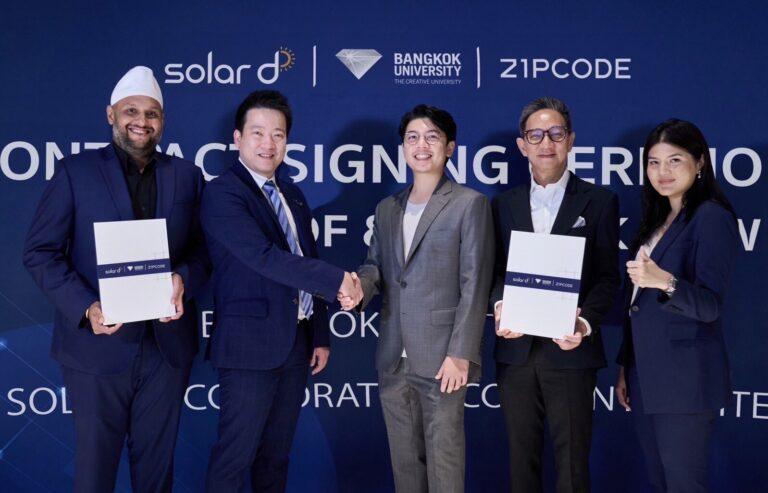 Solar D ร่วมกับ ม.กรุงเทพ ลงนามสัญญาติดตั้ง Solar Rooftop กว่า 100 ล้านบาทพร้อมมอบ Tesla Powerwall สนับสนุนการศึกษาด้านพลังงาน