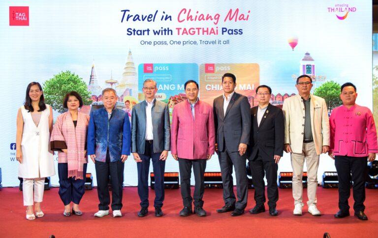 TAGTHAi (ทักทาย) แพลตฟอร์มท่องเที่ยวแห่งชาติ เปิดตัว “เชียงใหม่พาส (Chiang Mai Pass)”ซิตี้พาสใบแรกของจังหวัดเชียงใหม่ ในคอนเซ็ปท์ กิน เที่ยว ครบ จบในบัตรเดียว