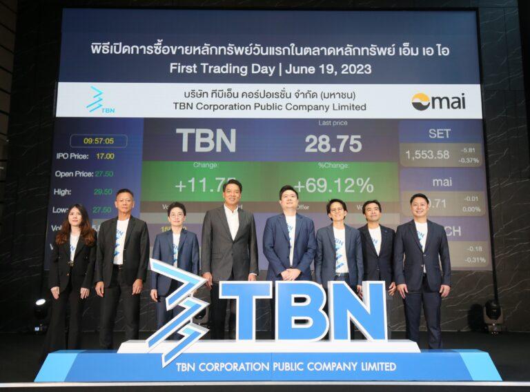 ภาพข่าว “TBN เริ่มซื้อขายในตลาดหลักทรัพย์ เอ็ม เอ ไอ วันแรก”