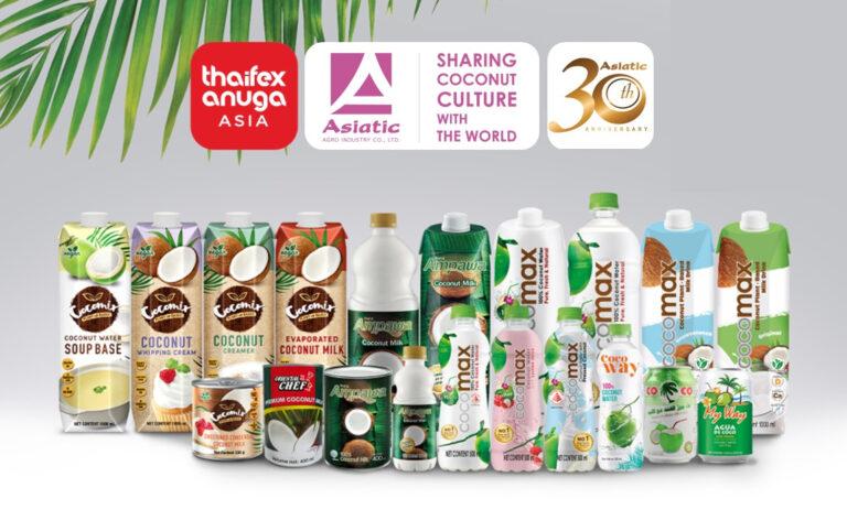 บริษัท เอเซียติค อุตสาหกรรมเกษตร จำกัด เตรียมขนทัพขบวนสินค้า ร่วมงาน THAIFEX – Anuga Asia 2023 ภายใต้ธีม From Local to Global ตอกย้ำวิสัยทัศน์ “Sharing Coconut Culture with The World”
