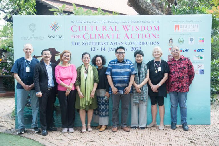 งานเสวนา Cultural Wisdom for Climate Action: The Southeast Asian Contribution ที่จัดขึ้นเมื่อต้นปี โดยสยามสมาคมในพระบรมราชูปถัมภ์ ร่วมกับสมาคมมรดกวัฒนธรรมแห่งเอเชียตะวันออกเฉียงใต้ (SEACHA) ประสบความสำเร็จอย่างมาก ทำให้ทั้งสององค์กรได้รับเชิญให้เข้าร่วมการประชุม UN Climate Change Conference ที่กำลังจะจัดขึ้นที่สหรัฐอาหรับเอมิเรตส์