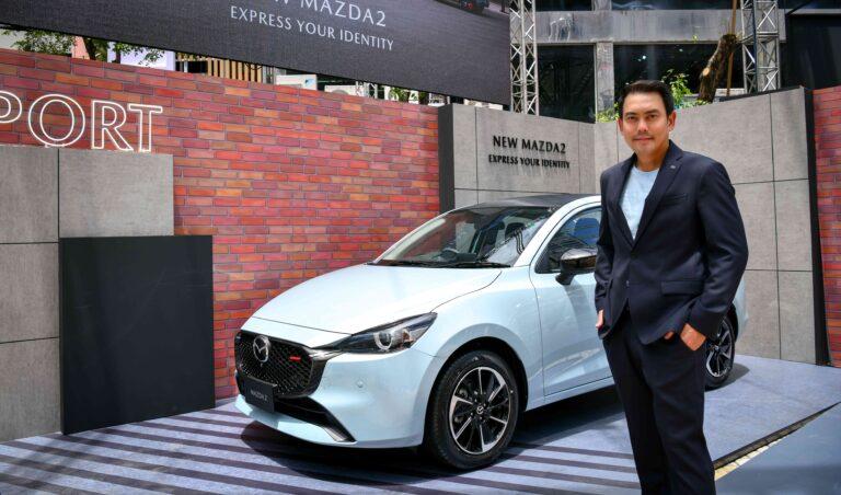 มาสด้าปลื้มกระแสตอบรับ NEW MAZDA2 ร้อนแรงเกินต้าน5 วัน กวาดยอดจองทั่วประเทศทะลุ 1,500 คัน