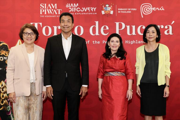 สยามพิวรรธน์ ร่วมกับ สถานเอกอัครราชทูตเปรูประจำประเทศไทย จัดงาน “Torito de Pucará: Ambassador of the Peruvian Highlands” นิทรรศการแสดงงานศิลปะทางวัฒนธรรมอันทรงคุณค่าระดับโลก 28 มิ.ย.-23 ก.ค.นี้ ณ สยามดิสคัฟเวอรี่