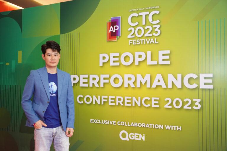 4 หลักการสร้างผู้นำ เพื่อสร้างธุรกิจที่ยั่งยืน ตามแบบฉบับ ทอม ธเนศ TTIใน Creative Talk 2023 Festival “The Next Big Things”
