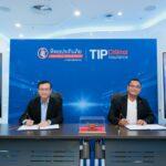 ทิพยประกันภัย ผนึก NAcDroneส่งประกันภัยโดรนเพื่อการเกษตรเจาะกลุ่มเกษตรกรรุ่นใหม่