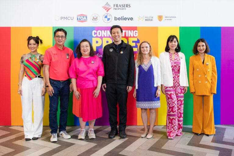 เฟรเซอร์ส พร็อพเพอร์ตี้ ประเทศไทย ร่วมกับภาครัฐและเอกชนร่วมฉลองเดือนแห่งความภาคภูมิใจของกลุ่มความหลากหลายทางเพศภายใต้แคมเปญ “Connecting Pride เชื่อมทุกความหลากหลาย”