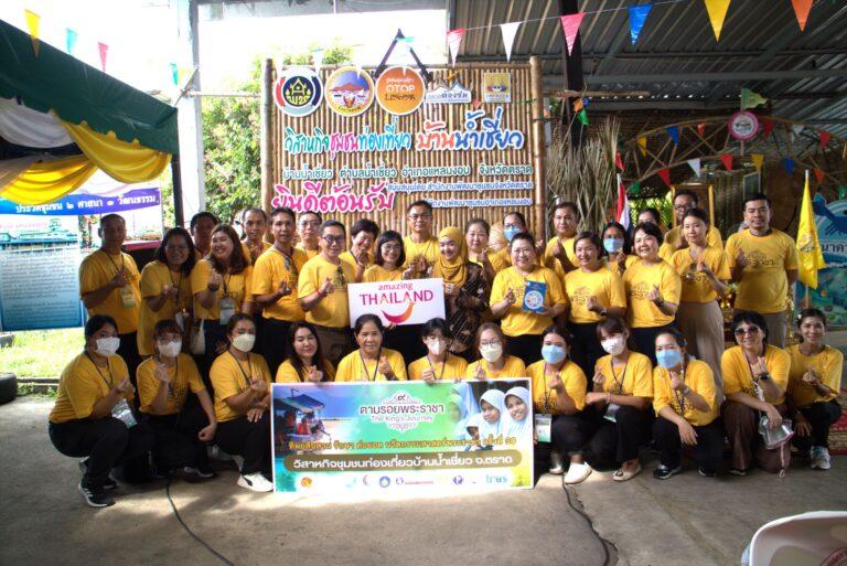 ทิพยสืบสาน รักษา ต่อยอด นวัตกรรมศาสตร์พระราชา ครั้งที่ 30ร่วมปลูกป่าชายเลนอนุรักษ์สิ่งแวดล้อมทางทะเล ลดก๊าซเรือนกระจกมุ่งสู่เป้าหมาย Paris Agreement