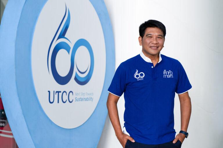 60 ปี UTCCม.หอการค้าไทย “ก้าวต่อไปสู่ความยั่งยืน”60 Years of Pride: Next Step Towards Sustainability