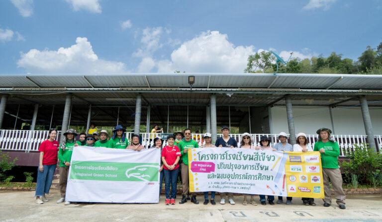 พนักงาน “อินทรีอาสา” สานต่อความภาคภูมิใจ โครงการโรงเรียนสีเขียว ปีที่ 14ปรับปรุงอาคารเรียน สร้างโอกาสทางการศึกษาเด็กด้อยโอกาสในพื้นที่ห่างไกล