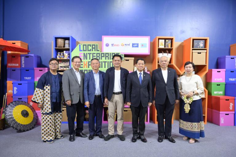 เกื้อกูล Local Enterprises Exposition 2023:“ธุรกิจชุมชน คน-ของ-ตลาด โมเดล”กลไกสร้างความมั่งคั่งให้กับเศรษฐกิจชุมชนอย่างยั่งยืน