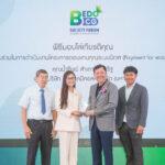 SCGC รับโล่เกียรติคุณจาก BEDO ส่งเสริมความหลากหลายทางชีวภาพเพื่อระบบนิเวศที่ยั่งยืนจากโครงการฟื้นฟูป่าต้นน้ำ เขายายดา จ. ระยอง