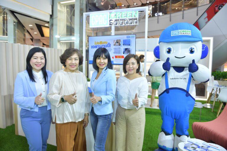 “CPAC Green Solution” ยกนวัตกรรมรักษ์โลก ตอบโจทย์เรื่องบ้านแบบครบวงจรในงาน “BETTER FUTURES MARKET 2023″รุกเจาะกลุ่มเจ้าของบ้าน ตอกย้ำการเป็นผู้นำนวัตกรรมก่อสร้างเพื่อสิ่งแวดล้อมอย่างยั่งยืน