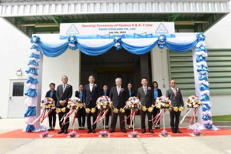 Riken บริษัทร่วมทุนของ SCGC เปิดโรงงาน ขยายกำลังการผลิต PVCรองรับดีมานด์ที่เพิ่มขึ้น จากอุตสาหกรรมพลาสติกสำหรับสายไฟ
