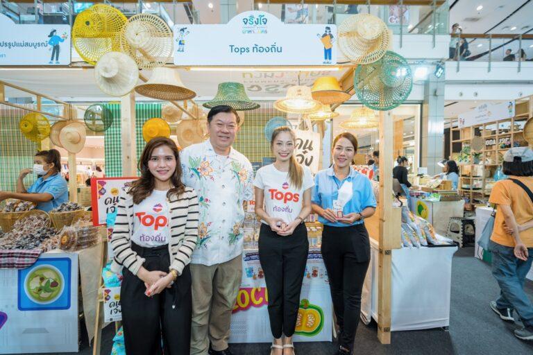 โครงการ “เซ็นทรัล ทำ” นำ 8 ชุมชน Central Tham Communities ต้นแบบแห่งความสำเร็จร่วมโชว์เคสเปิดตัวที่แรกในงาน “จริงใจ มาหา…นคร” ณ ศูนย์การค้าเซ็นทรัลเวิลด์