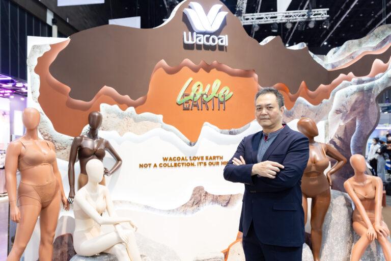 วาโก้จะไม่หยุด คงคอนเซ็ปต์ WACOAL LOVE EARTH “NOT A COLLECTION. IT’S OUR MISSION.” เพราะวาโก้ไม่ใช่แค่คอลเลกชันชุดชั้นใน แต่คือภารกิจรักษ์โลกอย่างยั่งยืนในงานสหกรุ๊ปแฟร์ ครั้งที่ 27 ไบเทคบางนา