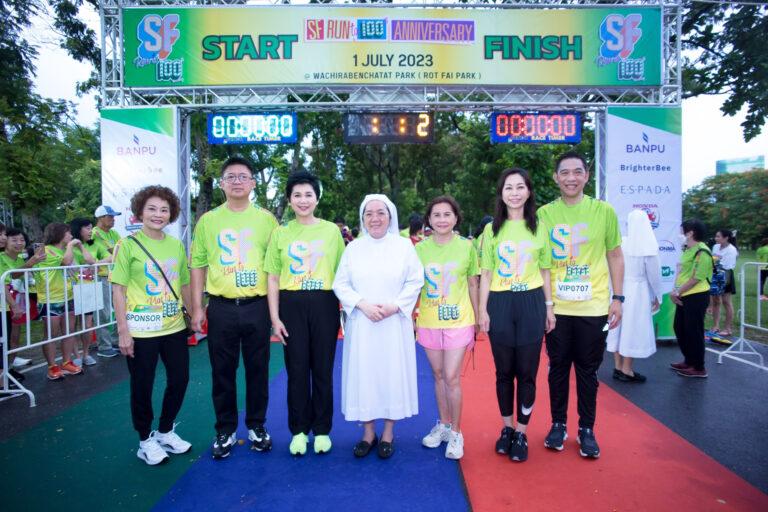 ศิษย์เซนต์ฟรังฯ พร้อมใจเดิน-วิ่งการกุศลSF Run to 100th Anniversaryเพื่อครูเกษียณและสร้างสรรค์สังคมให้น่าอยู่