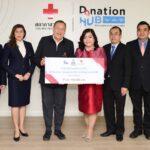 กทพ. ร่วมสมทบเงินทุนฉุกเฉินเพื่อช่วยเหลือผู้ประสบภัยพิบัติ สภากาชาดไทย