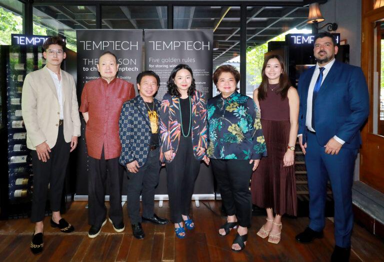 “TEMPTECH” ร่วมกับ “ห้างเซ็นทรัลและศูนย์การค้าเซ็นทรัล เอ็มบาสซี”จัดงาน TEMPTECH MASTERCLASS WITH CH TEAU LAFITE ROTHSCHILD 2023 ชวนลูกค้าคนสำคัญสัมผัสตู้แช่ไวน์อันดับ 1 และที่สุดของไวน์วินเทจ ชาโต้ ลาฟิต