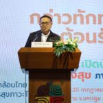 สสส. ร่วมกับสถาบันสิ่งแวดล้อมไทย จับมือภาคีประชาสังคม 51 องค์กรในภูมิภาคต่างๆ ของประเทศ ริเริ่มเพื่อจุดประกายและขยายแนวปฏิบัติอย่างง่าย ร่วมกันพัฒนาคนทำงานและองค์กรสู่การเป็นองค์กรสุขภาวะ