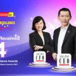 ไทยออยล์คว้า 4 รางวัลยอดเยี่ยมแห่งเอเชีย จาก “13th Asian Excellence Award 2023”